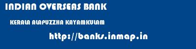 INDIAN OVERSEAS BANK  KERALA ALAPUZZHA KAYAMKULAM   banks information 